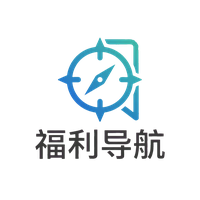 福利导航