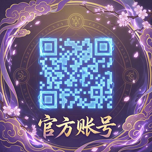 福利导航公众号二维码